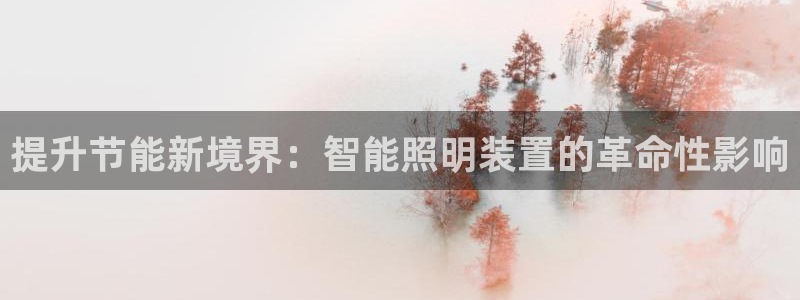 云顶国际pg网站官网