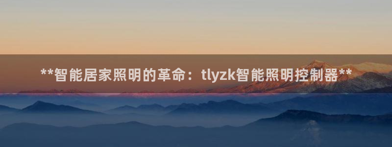 云顶国际官网下载安装