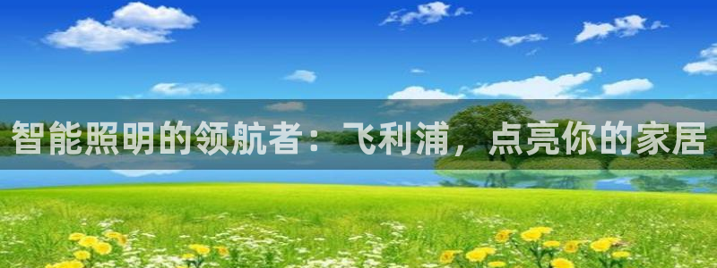 云顶12301网站