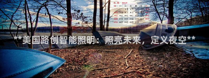 云顶国际服叫什么