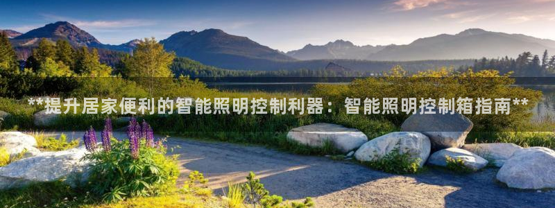 云顶国际培训中心怎么样