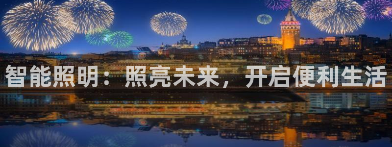云顶国际软件官网下载