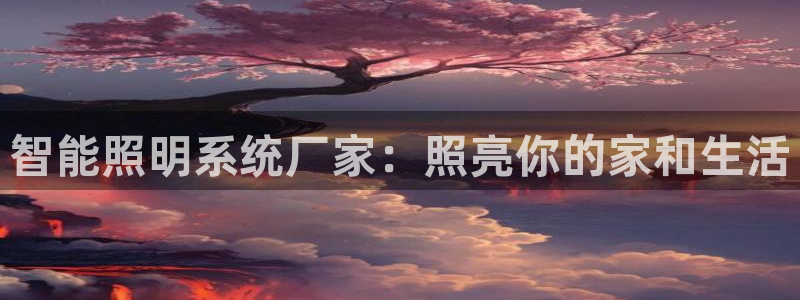 云顶国际app官方网站下载