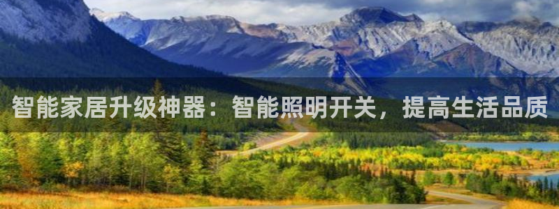 云顶线路检测 官方网站