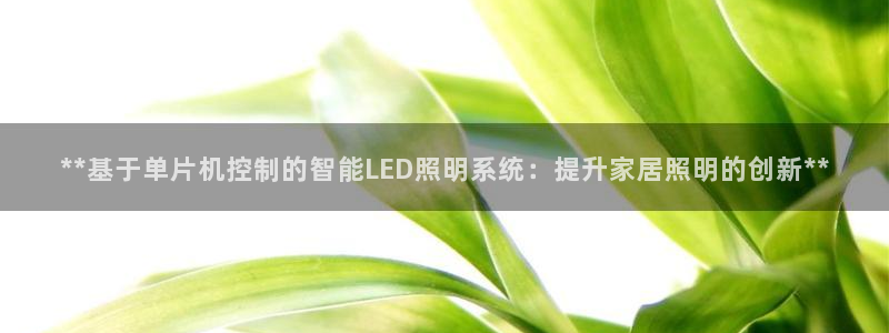 云顶国际提款不到账