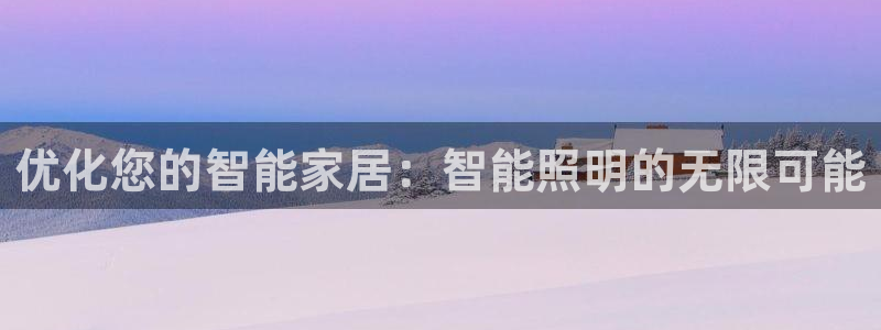 云顶yy