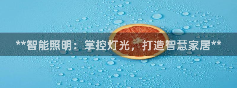云顶国际集团游戏会不会黑钱