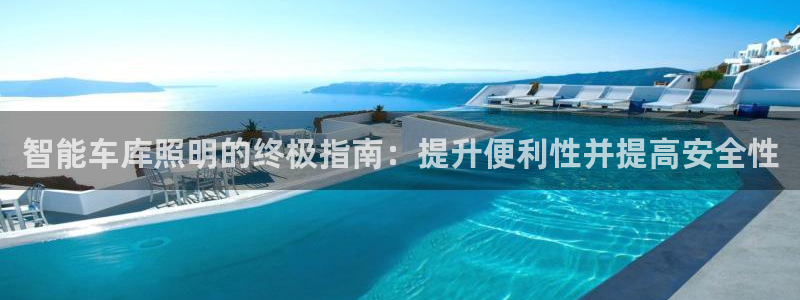 上海云顶国际会所有什么服务