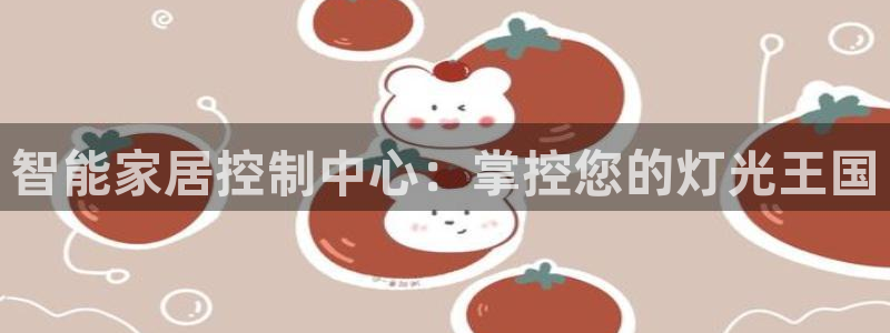 云顶集团app推荐agla