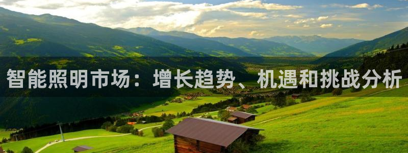 云顶集团在哪里