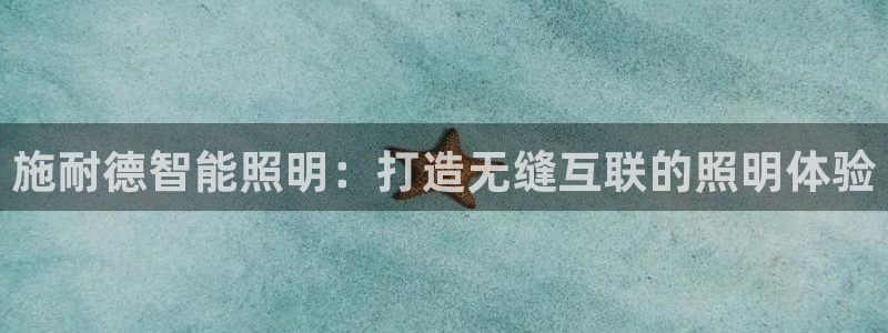 云顶集团有限公司简介电话