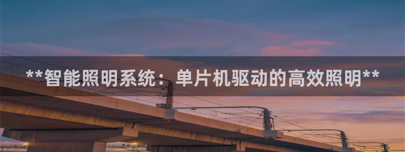 云顶电子游戏app