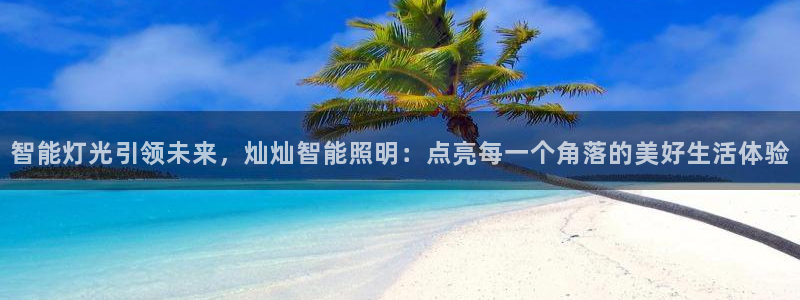云顶国际公馆有取暖吗