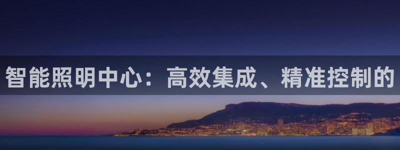 云顶国际体育官方网站下载