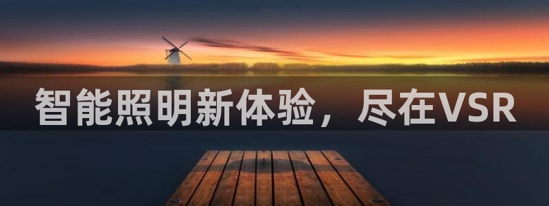 云顶国际提现