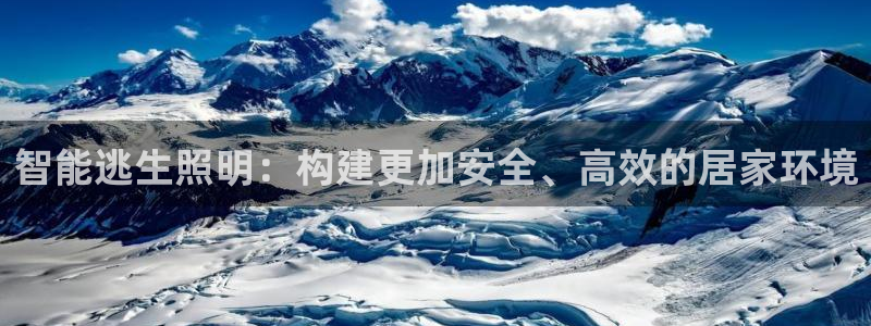 云顶国际酒店老板是哪里人
