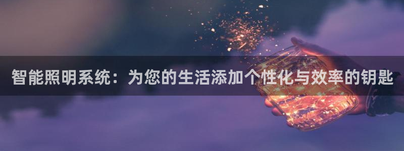 云顶国际服mac汉化