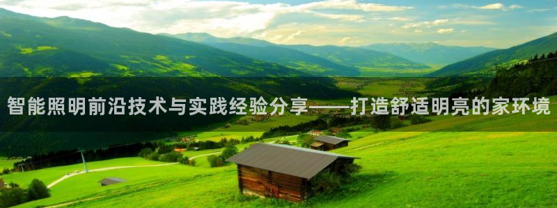云顶国际投资有限公司怎么样