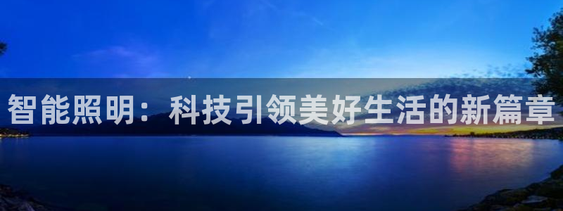 云顶集团3118acm官网