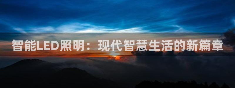 云顶国际app官方下载