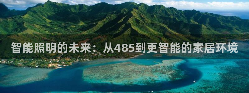 云顶国际官网app下载安卓