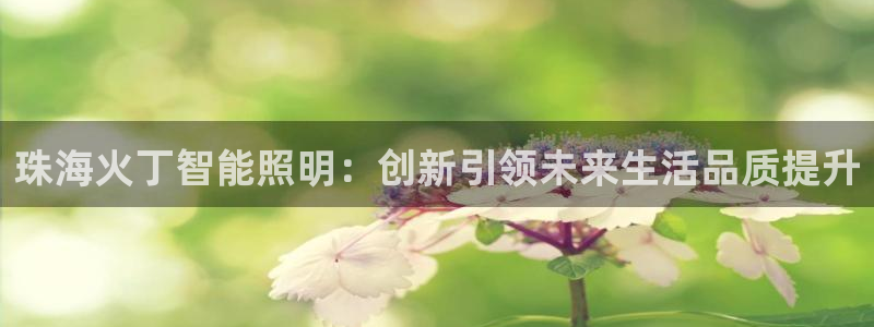 云顶国际官网下载安装