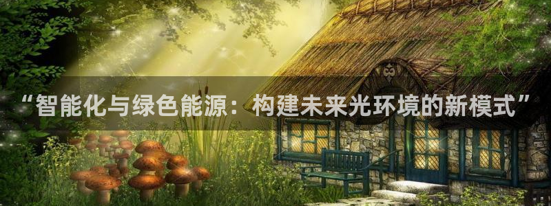 云顶集团genting