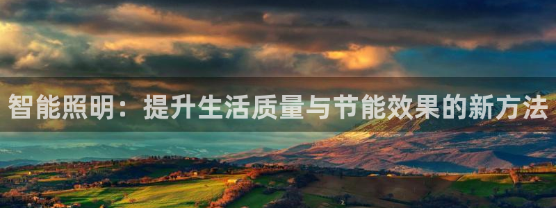 云顶国际服s10
