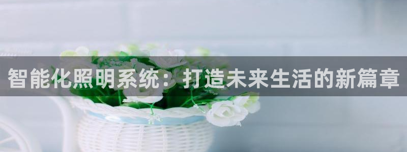 云顶国际电子游戏怎么玩