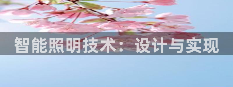 云顶集团3118app