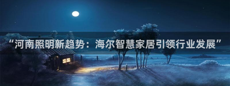 云顶集团游戏app