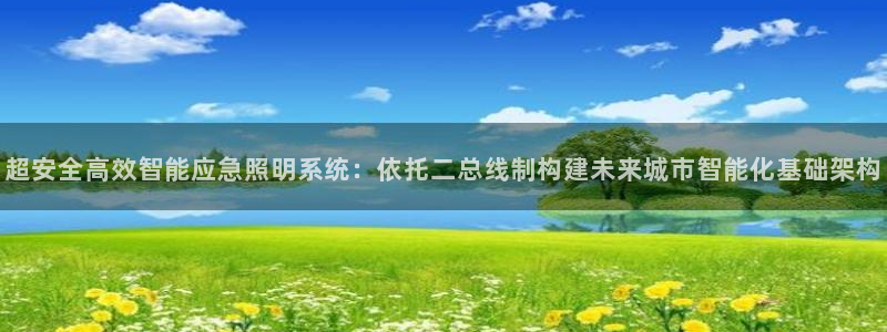 云顶国际体育官方网站下载