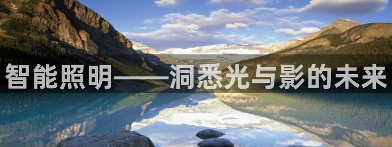 云顶集团老总