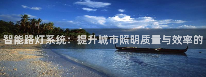 云顶集团进入官网