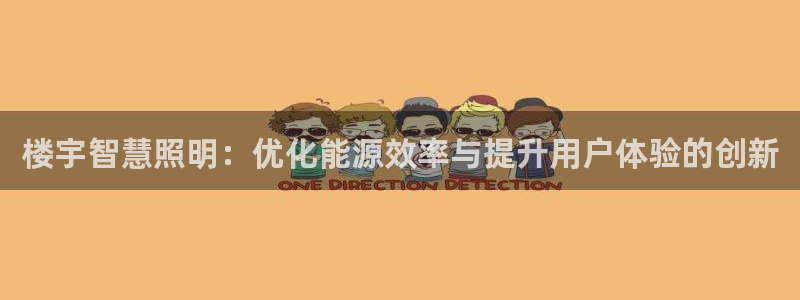 官方云顶国际网站下载