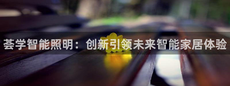 云顶国际官网官方