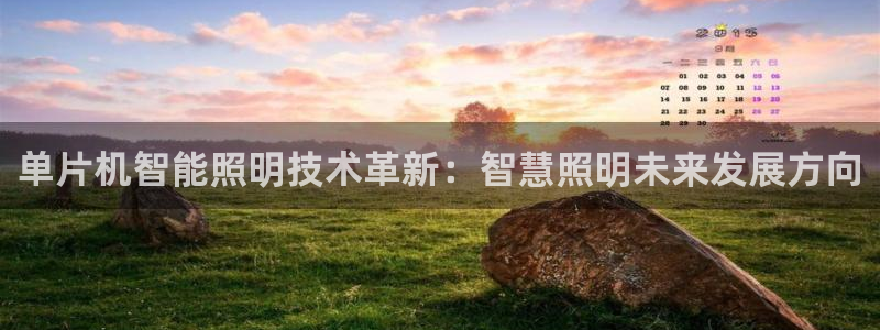 云顶国际是真实网站吗安全吗