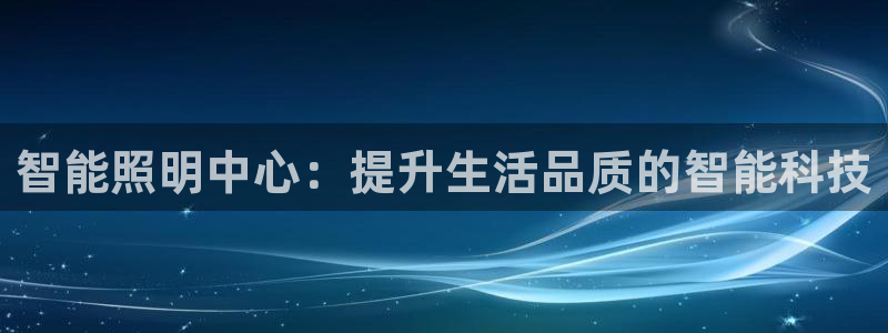 云顶国际地产