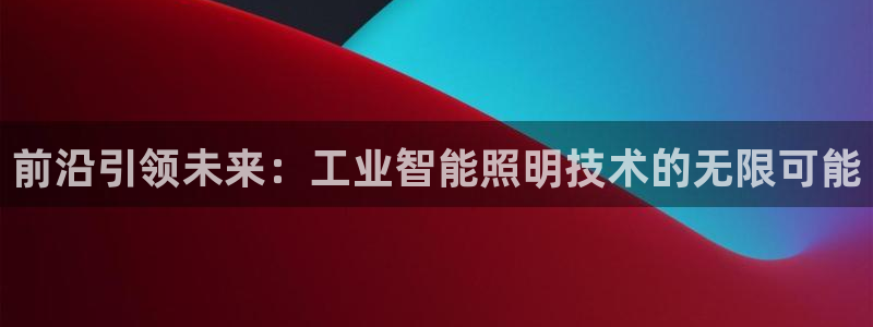 云顶官网唯一官方网站