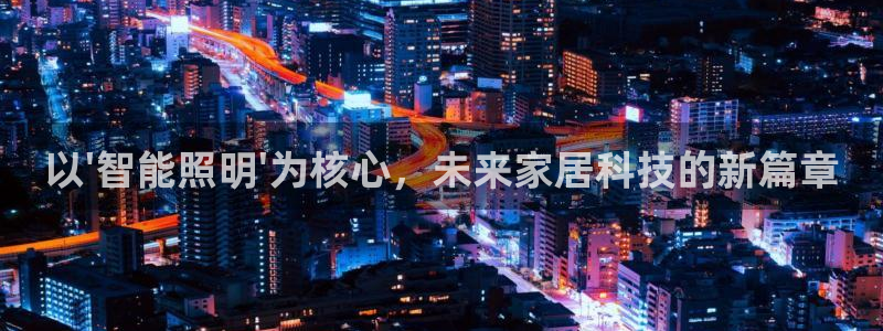 云顶国际广场A座